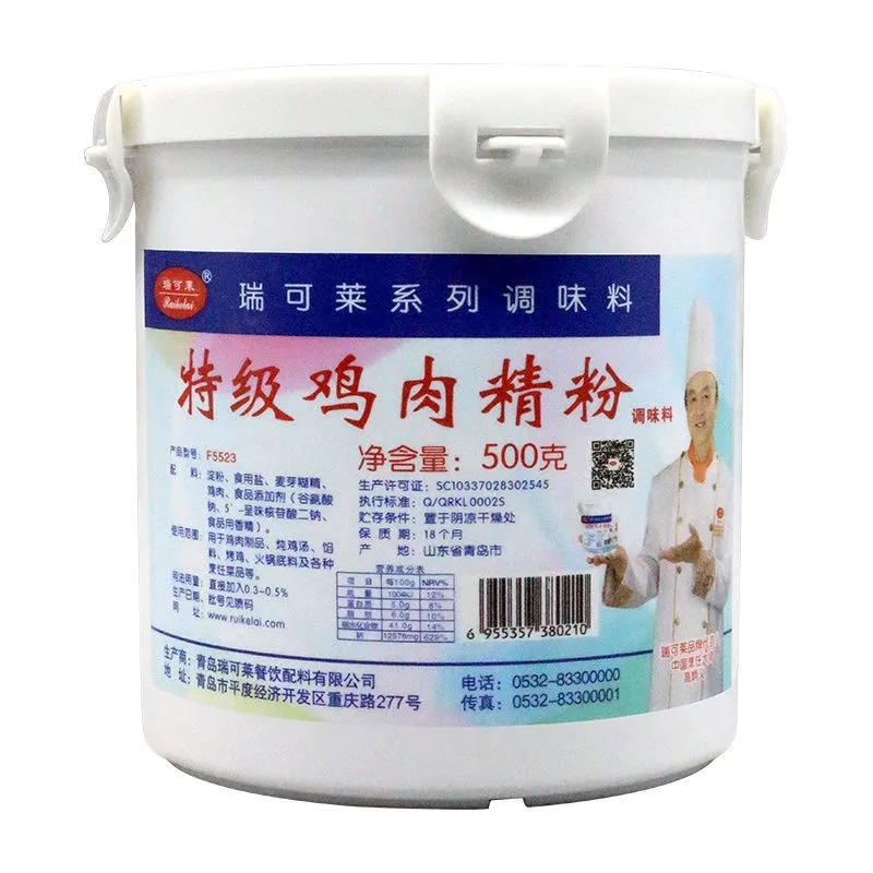 F5523特级鸡肉精粉